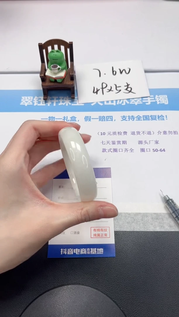 【闪购商品】和田玉手镯未镶嵌V229-55.5