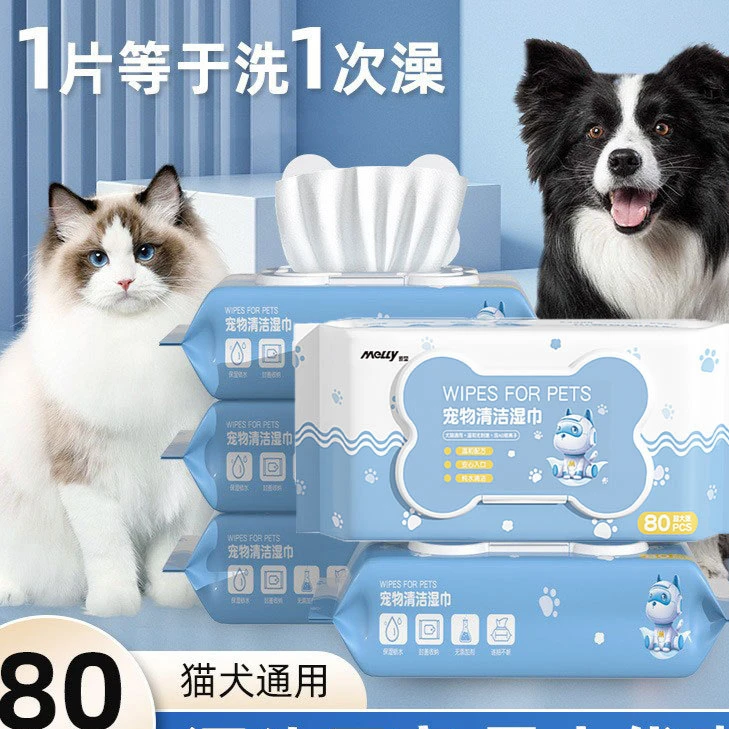 80抽大包宠物湿巾猫咪狗狗专用免洗擦眼部泪痕除臭擦拭清洁湿纸巾