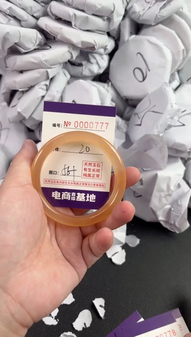 【闪购商品】玛瑙/玉髓手镯未镶嵌777