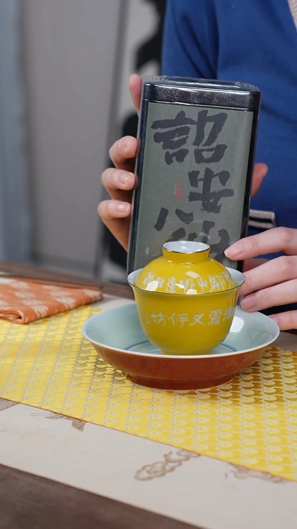 【闪购商品】黄釉苏轼盖碗+仿古豇豆红壶承+八仙