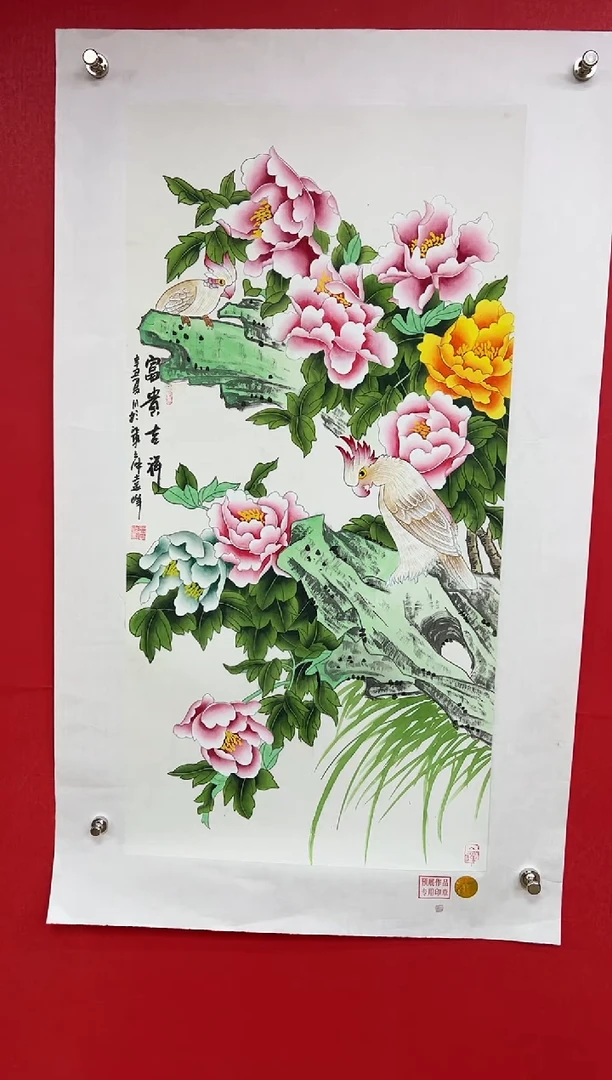 【闪购商品】国画莫远峰-书法/绘画17