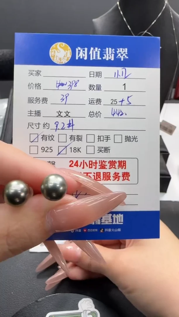 18K金镶嵌耳饰海水珍珠月**人珍珠耳饰