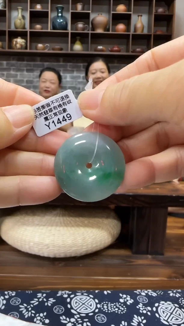 翡翠未镶嵌颈饰风***gY1449平安扣 福利价不退换