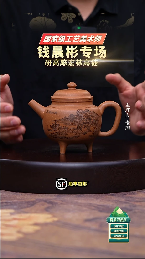 茶壶紫砂老段泥三足宝鼎230cc