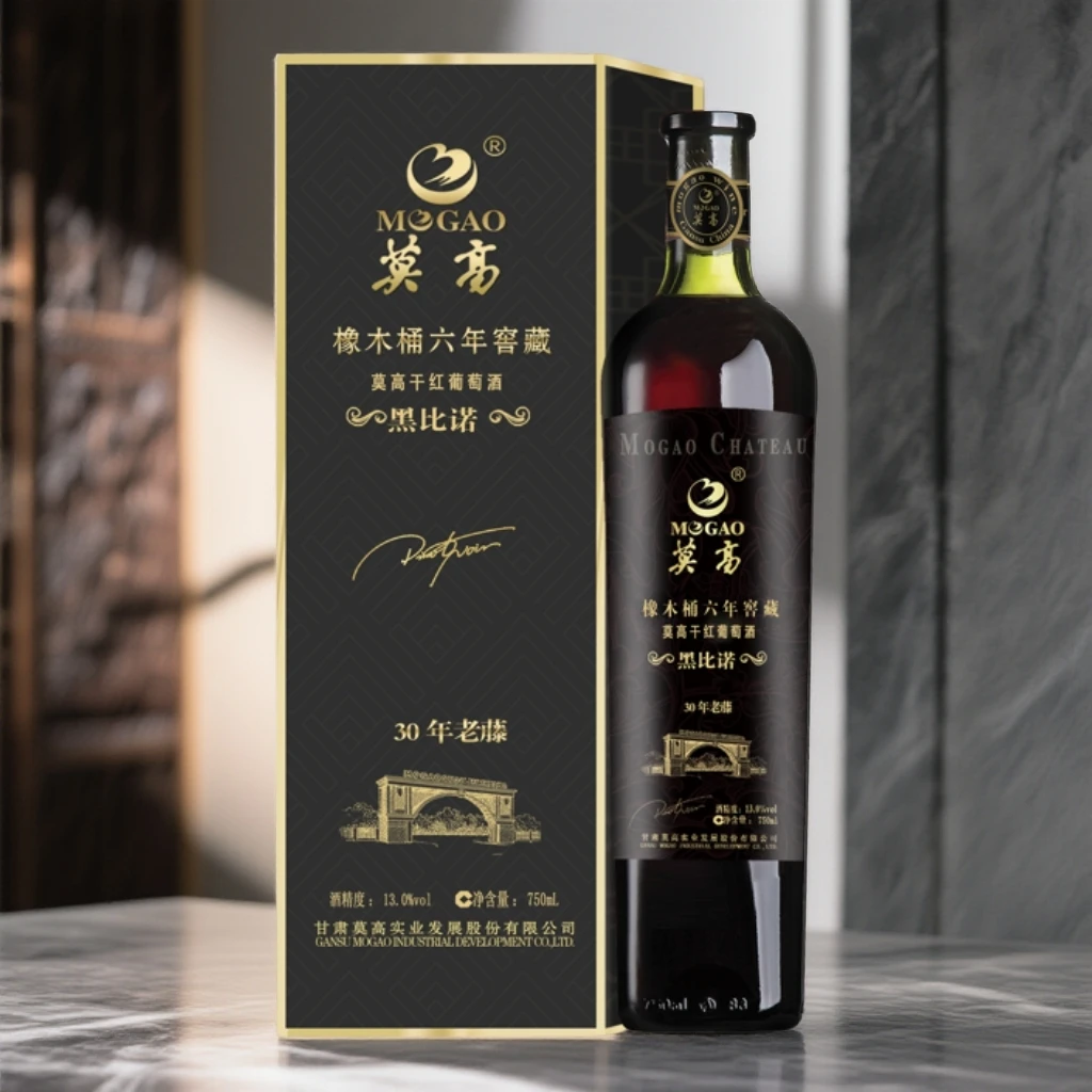 MOGAO/莫高30年老藤黑比诺干红葡萄酒 甘肃特产干型红酒 750ml