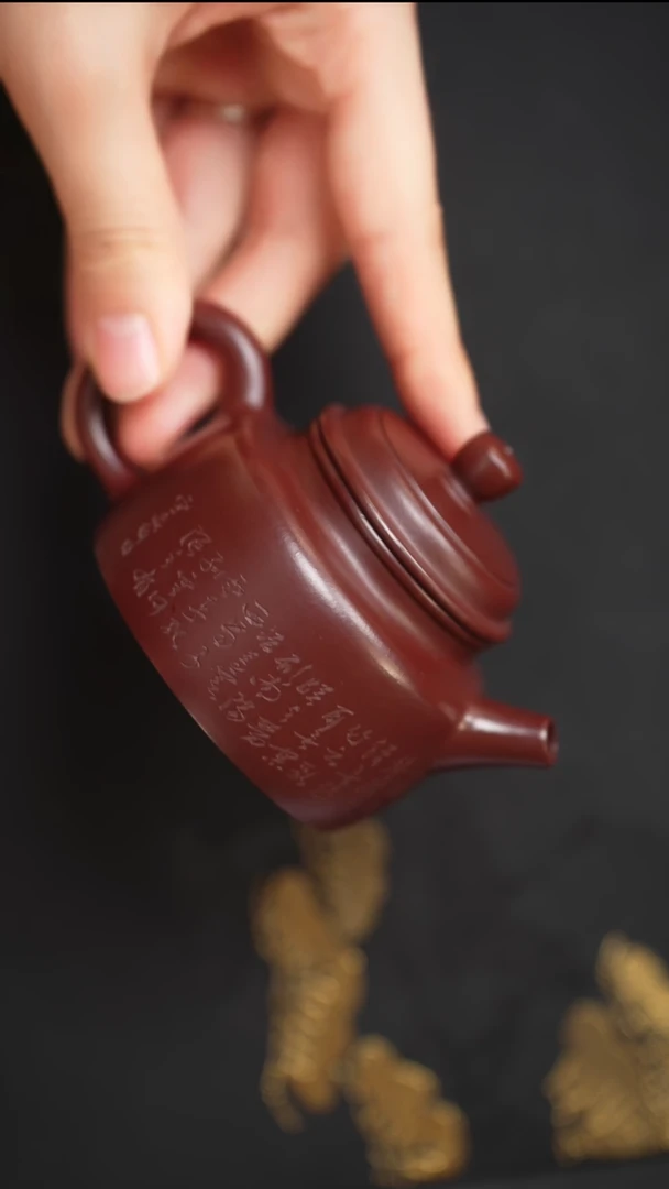 茶壶紫砂张健紫袍玉砂陋室铭刻绘德钟120cc