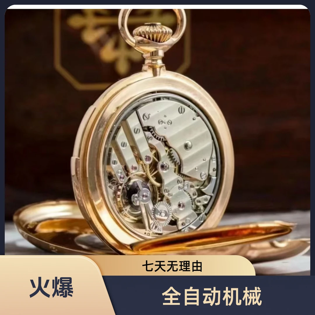 库存配件以直播间下单为准不拆模不佩戴支持退换