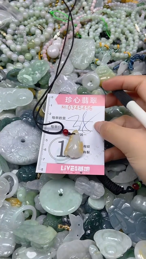 颈饰未镶嵌翡翠闪购0345456