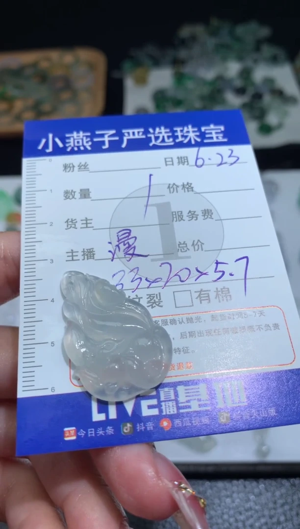 定制翡翠18K金镶嵌家****]九尾狐