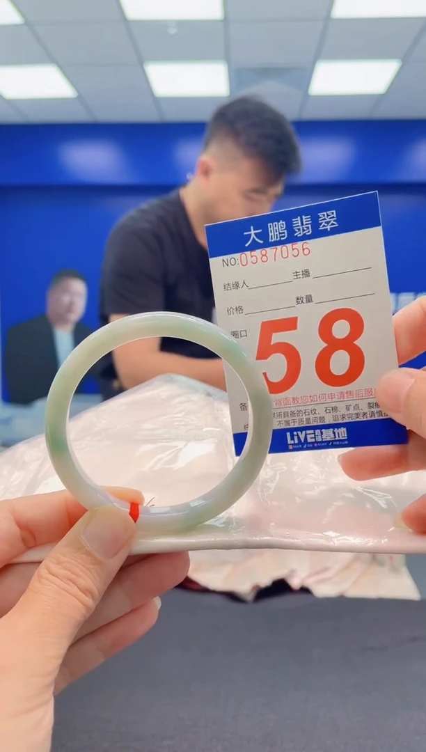 未镶嵌手镯翡翠AAAAAAAAA
