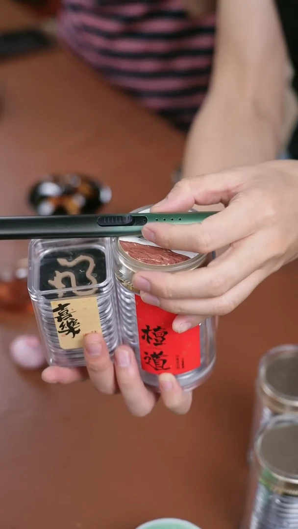 钛辉哥粉丝福利 香 早檀+脉冲+龍香