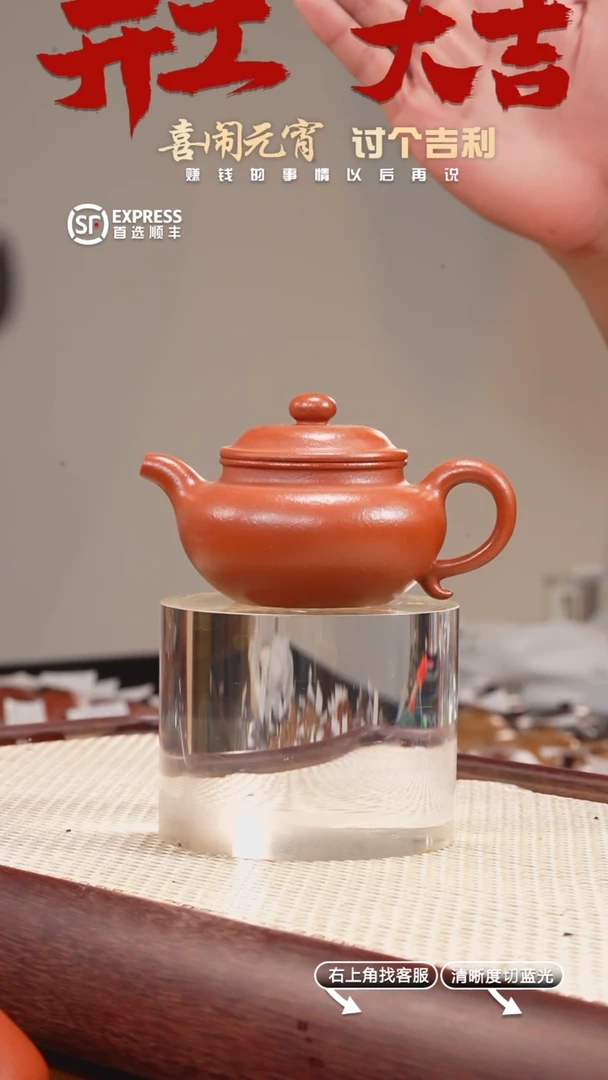 【闪购商品】紫砂茶壶20号降坡【仿古】190CC