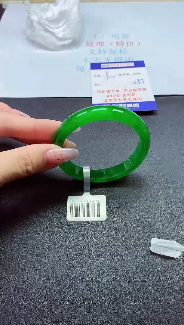 0以实物为准0000245763