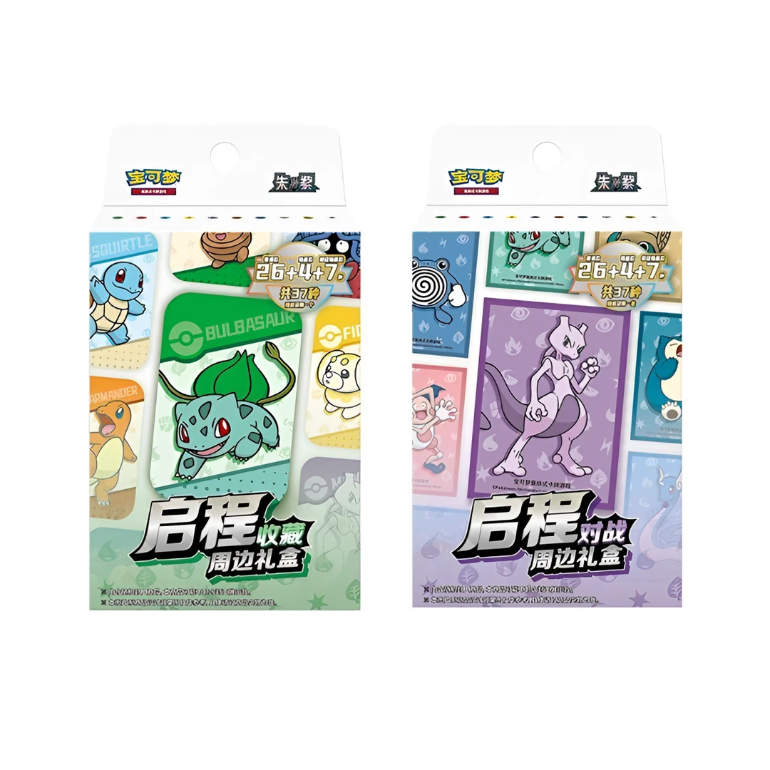 【拆卡】宝可梦简中启程礼盒 收藏/对战 卡牌盲盒（代拆）