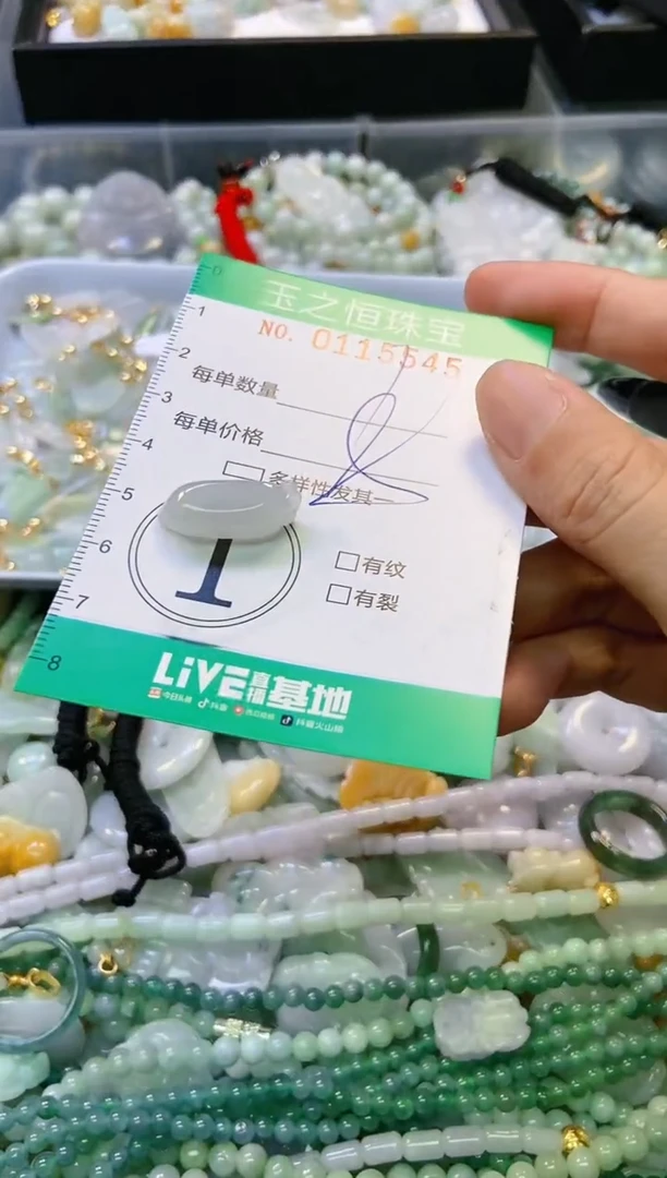 翡翠未镶嵌颈饰闪购0115545