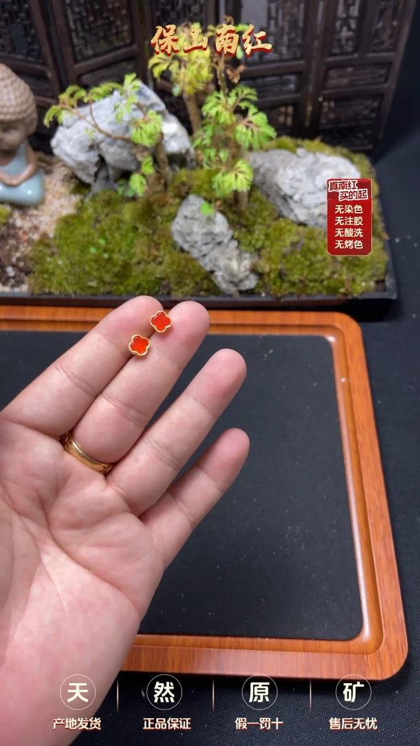 【闪购商品】南红玛瑙耳钉银S925镶嵌冰红四叶草耳钉