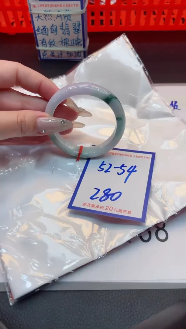 【闪购商品】翡翠手镯未镶嵌11111111
