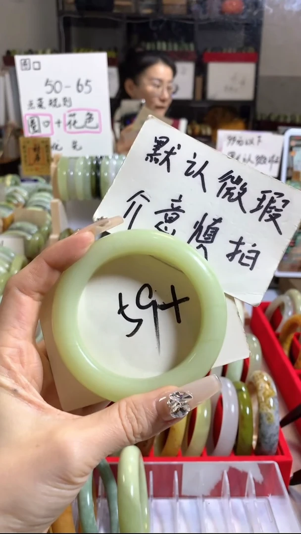 未镶嵌岫玉手镯36