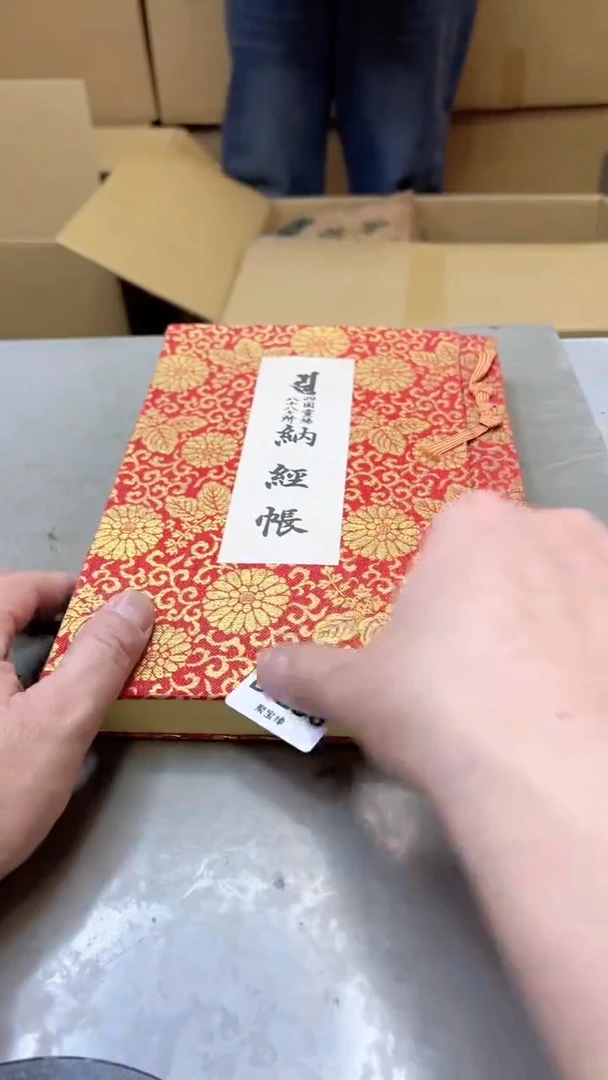 【闪购商品】瓷片296聚宝缘二号店