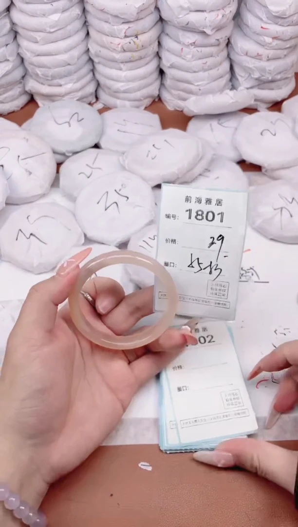 【闪购商品】玛瑙/玉髓手镯未镶嵌1801