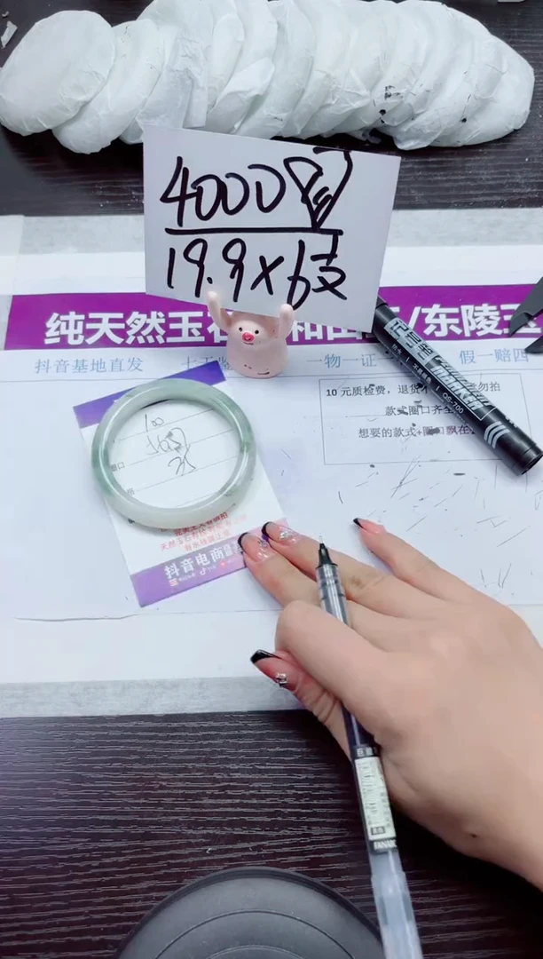未镶嵌手镯石英质玉A100-56.57