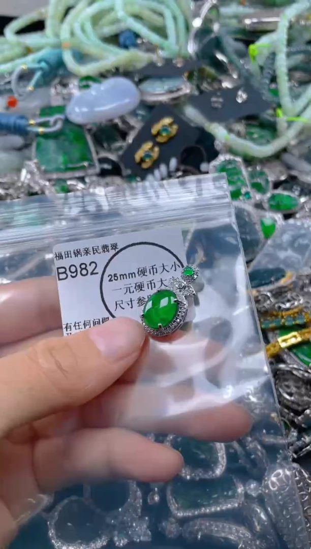 【闪购商品】翡翠颈饰未镶嵌982.....