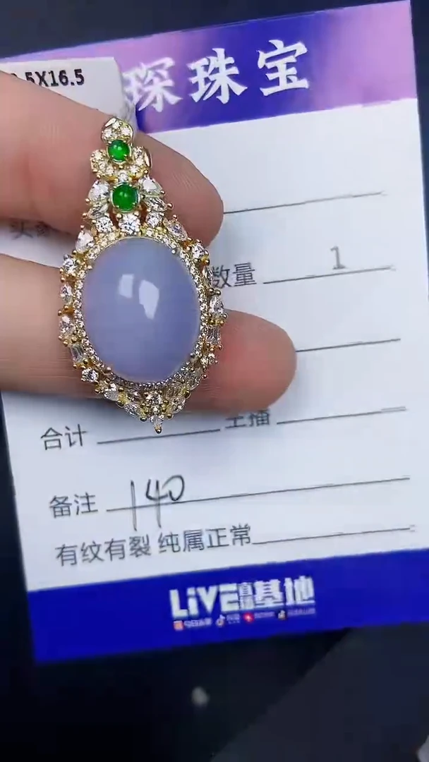 银S925镶嵌戒指翡翠1400