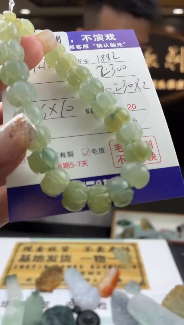 未镶嵌定制翡翠BJ28051