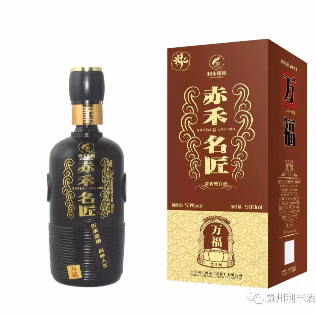 赤禾名匠万福53%Vol500