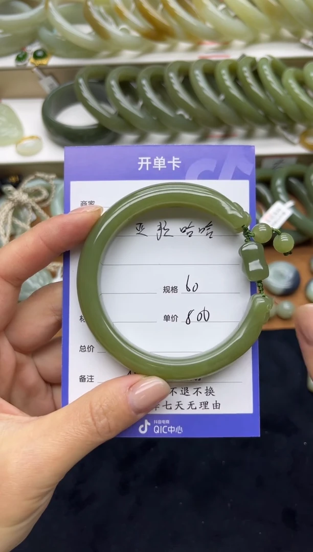 未镶嵌手镯和田玉亚****。和田玉青黄口手镯