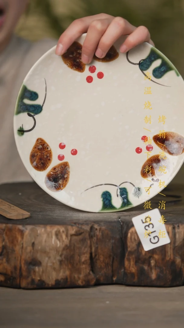 【闪购商品】碗景德镇高温釉下彩可微波烤箱洗碗机135