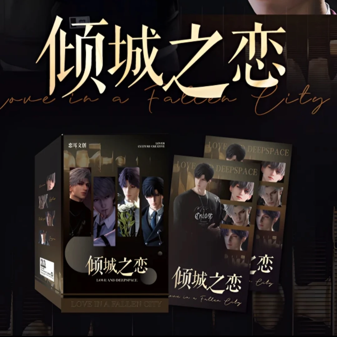 倾城之恋票根 恋与深空 恋耳文创 二创 盲盒