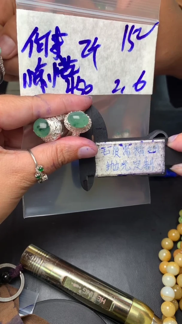 【闪购商品】定制翡翠合金毛货需抛光多样性拍一发一