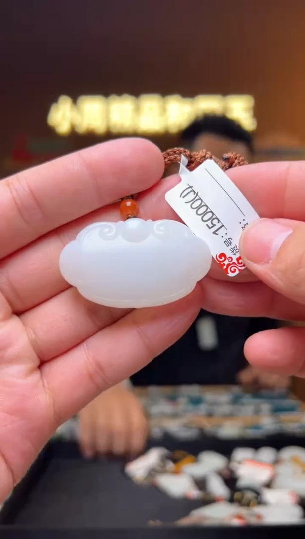 【闪购商品】和田玉吊坠未镶嵌J