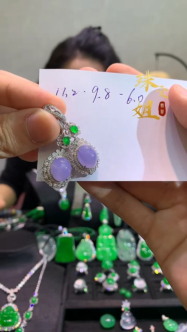 18K金镶嵌翡翠耳饰耳饰