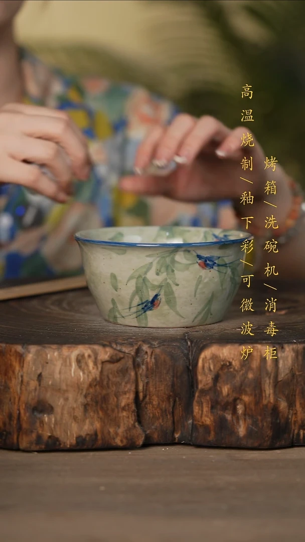 瓷片景德镇高温釉下彩可微波烤箱洗碗机