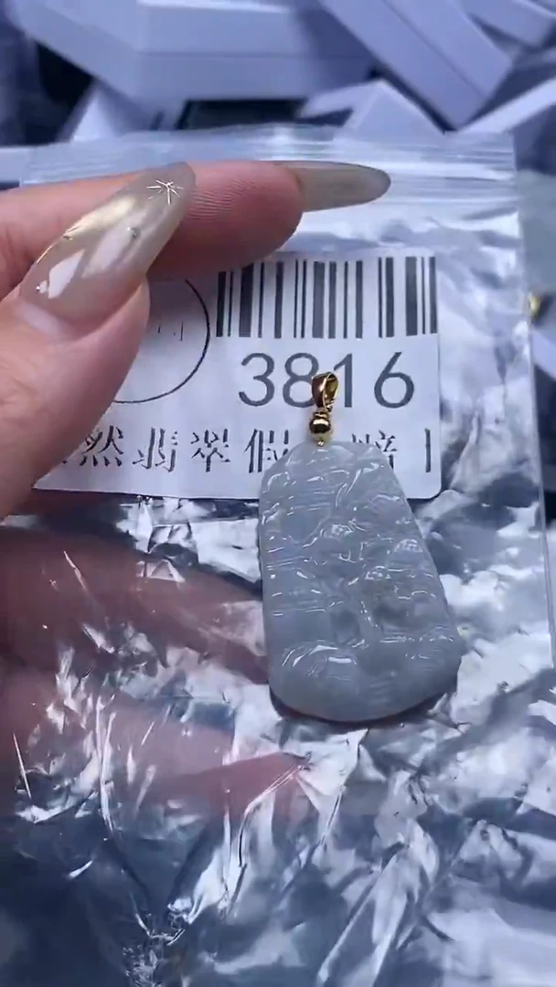 颈饰未镶嵌翡翠3816