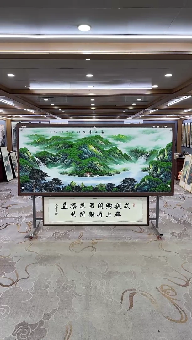 绘画Y-刘雪红-小八尺-山水画