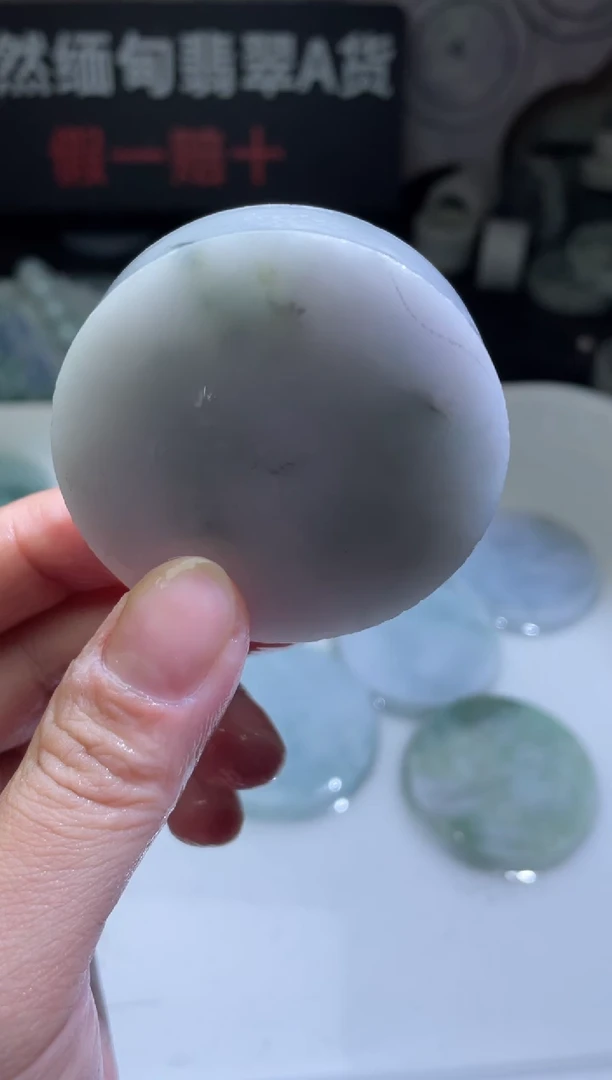 颈饰未镶嵌翡翠4321