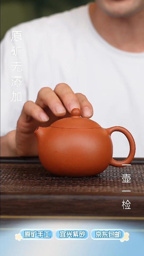 茶壶紫砂宜兴原矿无添加紫砂壶半手朱砂西施200