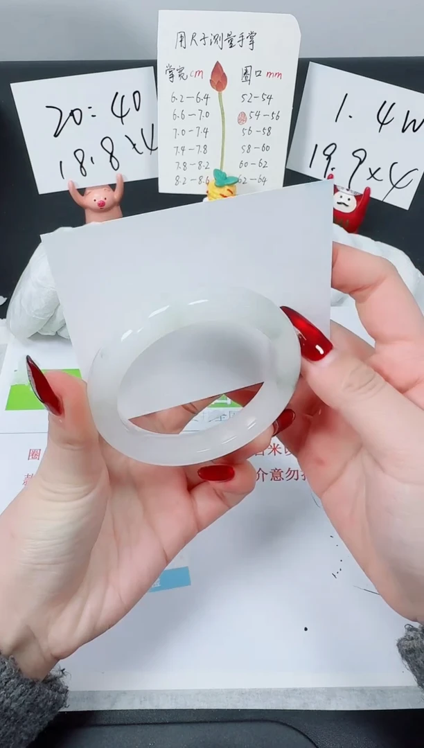 【闪购商品】石英质玉手镯未镶嵌K75-53.2