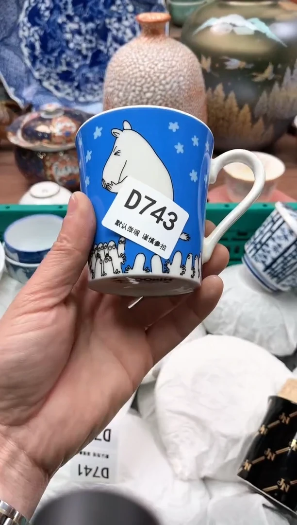 【闪购商品】瓷片743