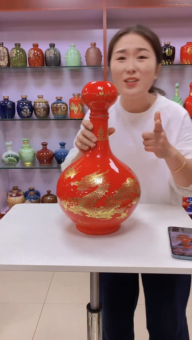 10斤装红色圆球金龙陶瓷空酒坛