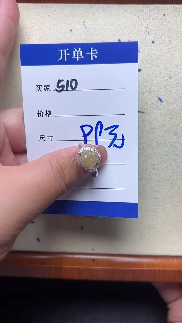 银S925镶嵌戒指翡翠510翡翠
