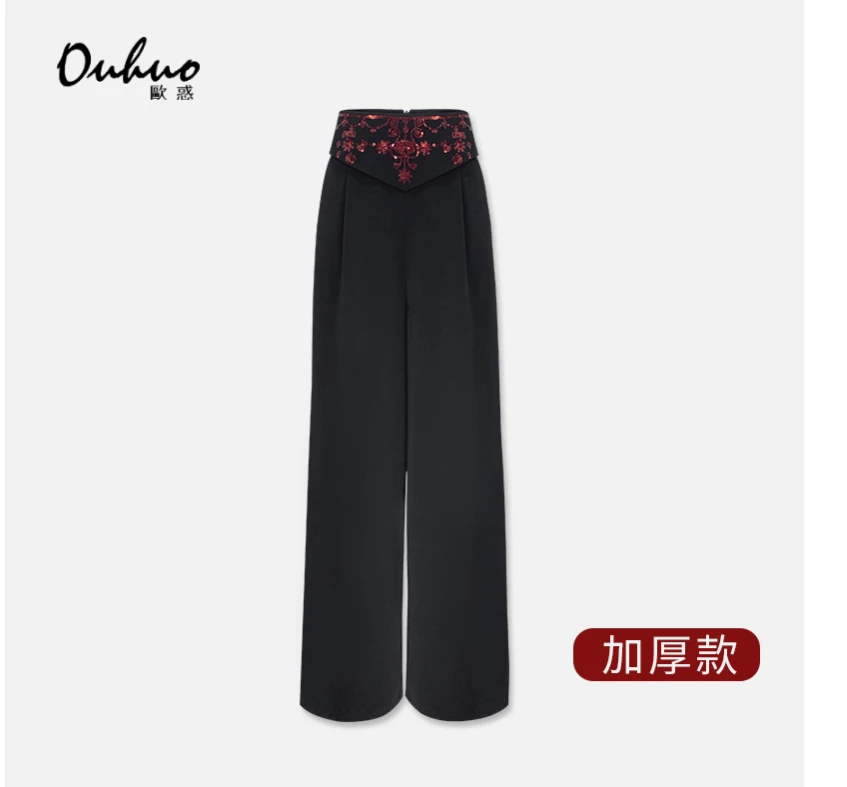【苏苏定制】早春新款百搭轻奢时尚长裤休闲裤时尚气质OHPAH11232