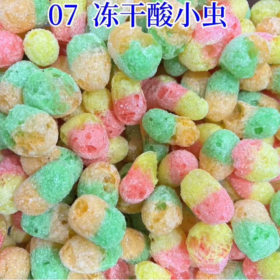 冻干糖果网红零食创意美味橡皮艇好吃批发情侣小朋友爱吃地摊夜市