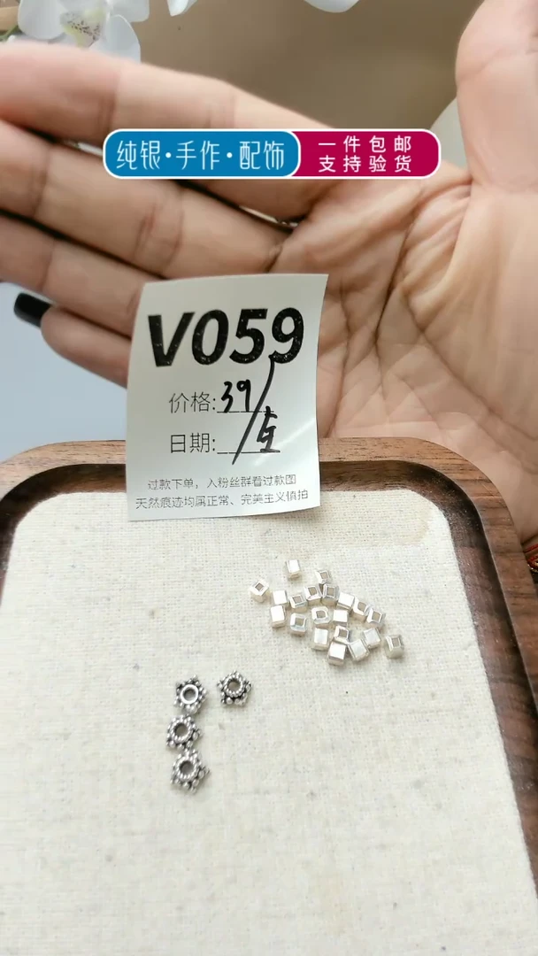 【闪购商品】水晶手链未镶嵌V059   925银配件