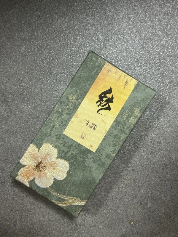 【小梅姐】秋（合香无粘中祥云8片）