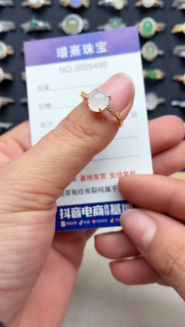 银S925镶嵌戒指翡翠.