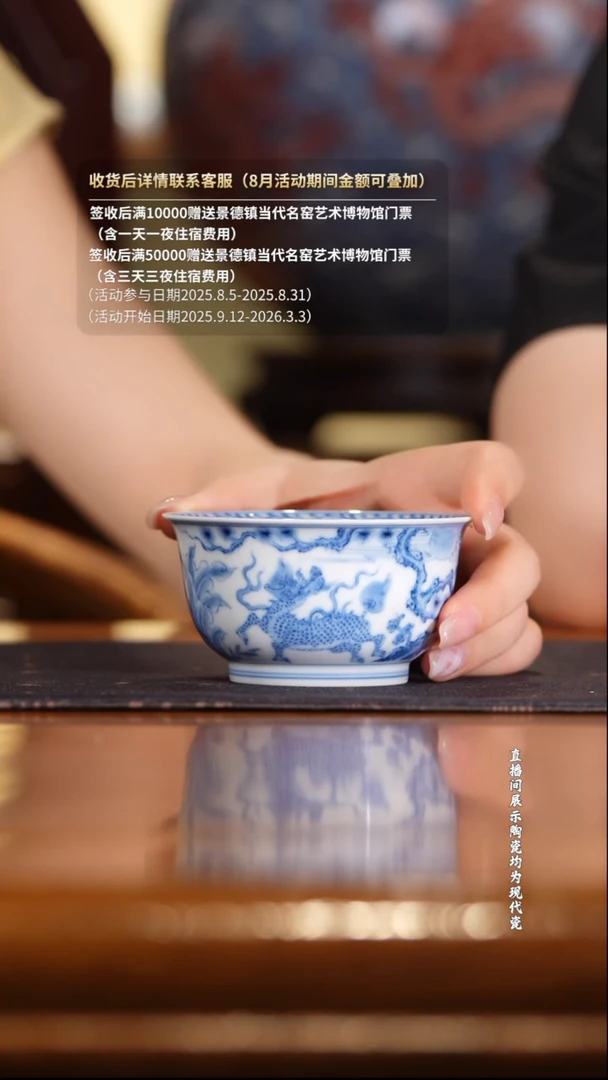 望月怀古松竹梅麒麟望月樽杯